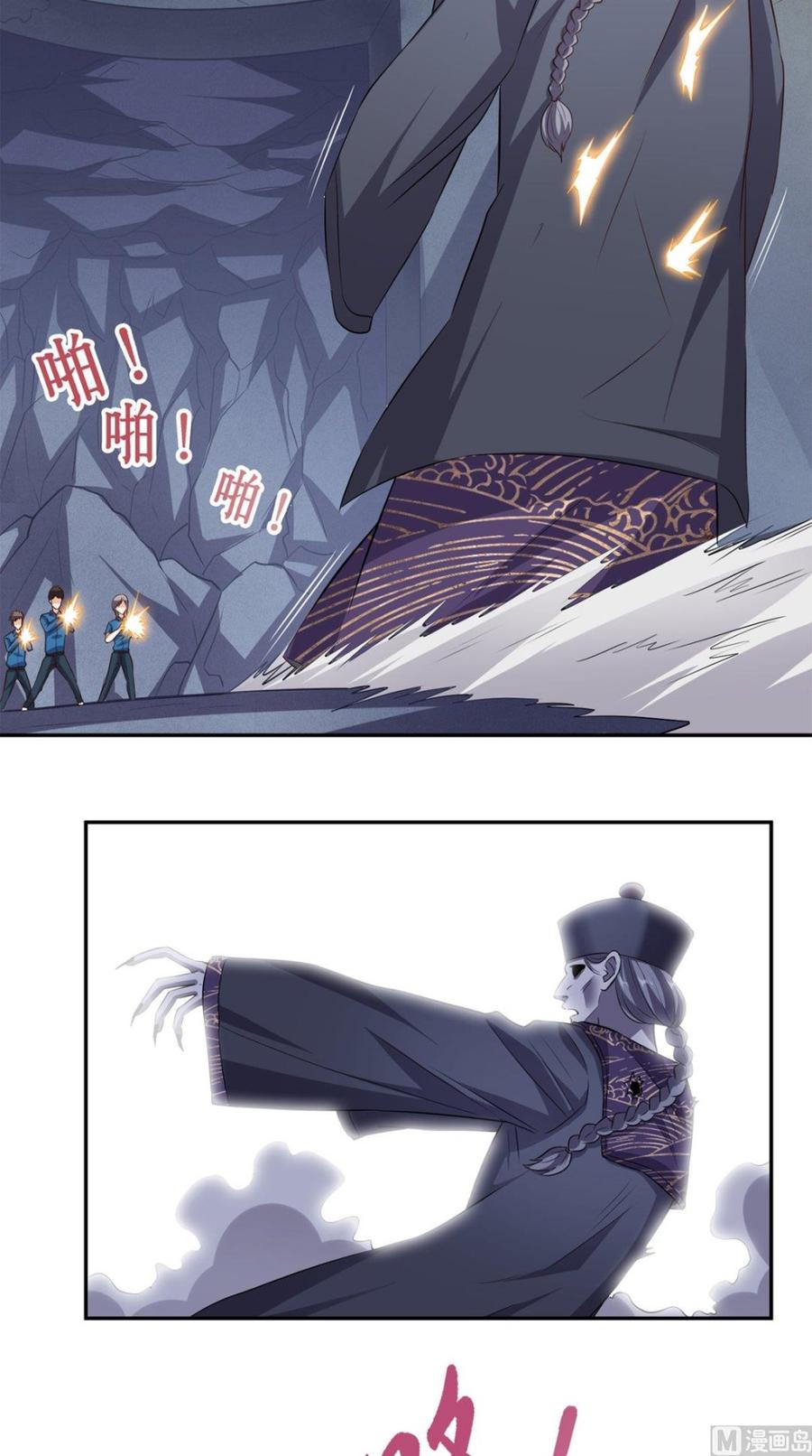 Super WeChat Chapter 49 Gambar 9